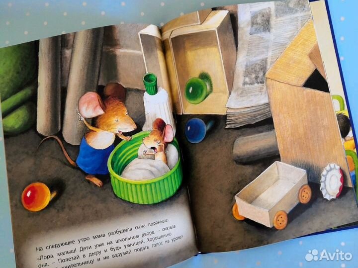 Книга детская 