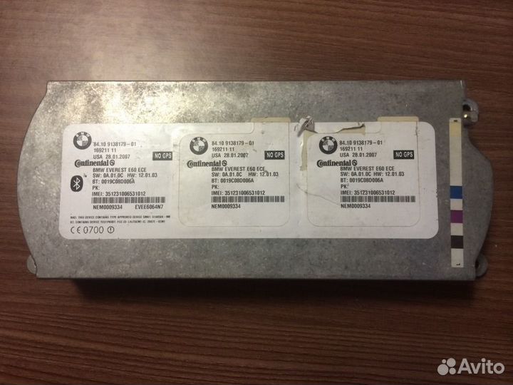 Блок Bluetooth BMW X5 E70