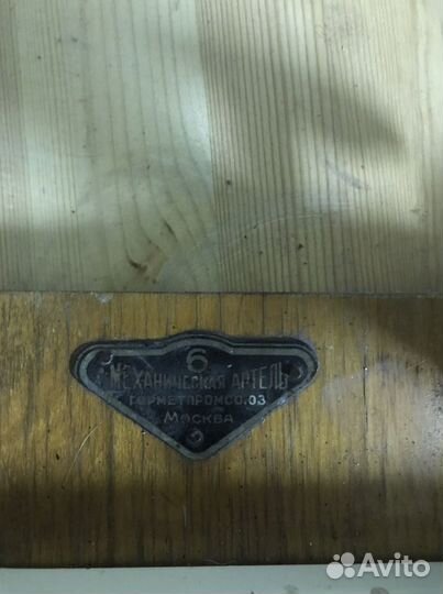 Механическая Артель