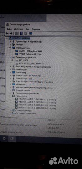 Игровой ноутбук MSI ge620dx/i5/Geforce555m/ssd+hdd