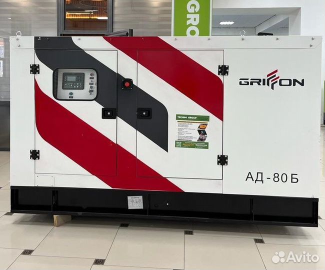 Дизельный генератор 200 кВт в кожухе