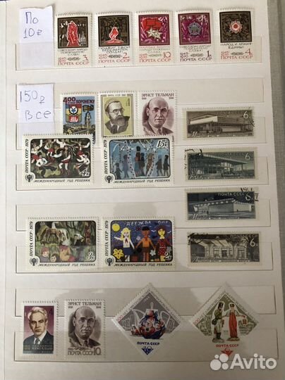 Почтовые марки СССР 1961 год Фауна