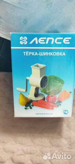 Овощерезка ручная