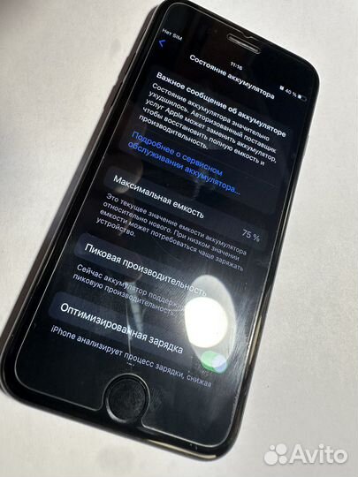 iPhone 7 128gb