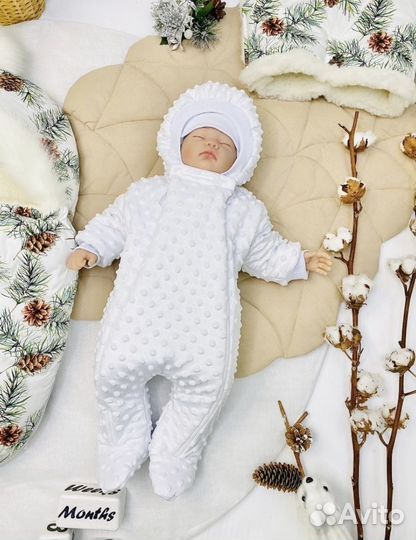 Комплект на выписку