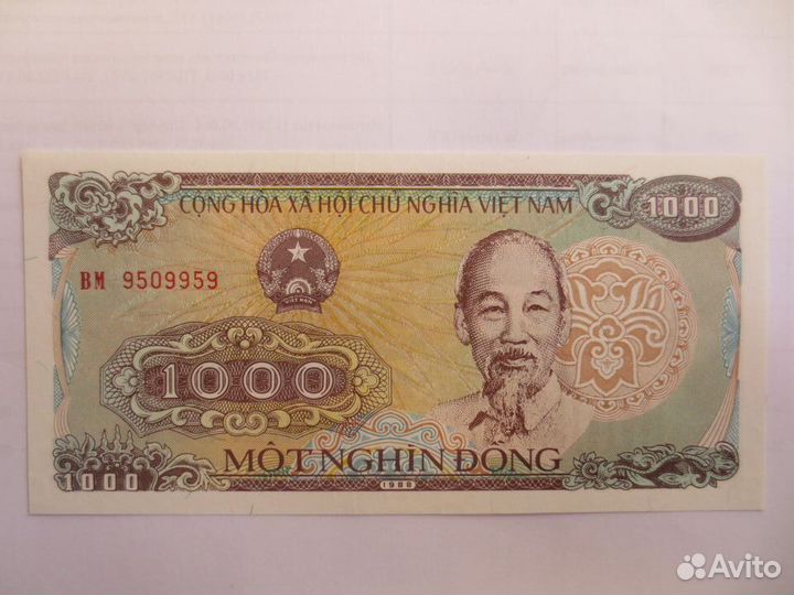 Пpuднeстpовьe 1 pубль 2012 год