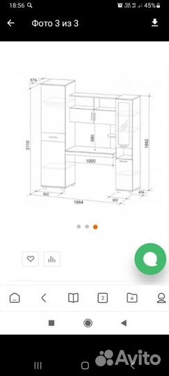 Письменный стол со шкафом бу