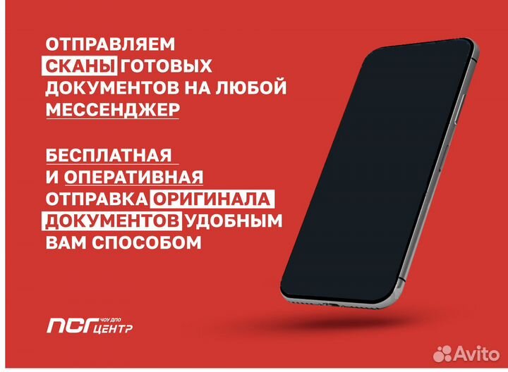 Корочки удостоверения обучение