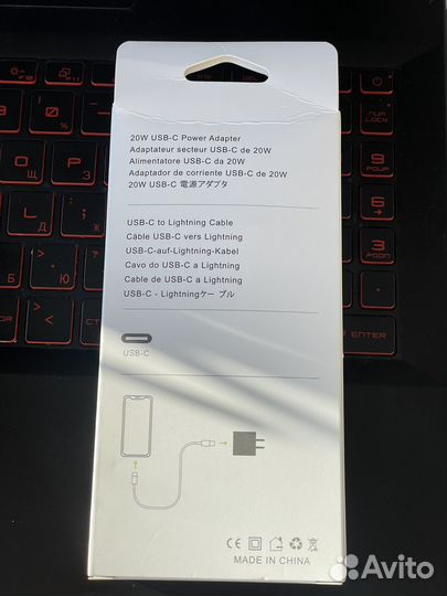 Зарядное устройство на iPhone 20w