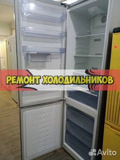 Холодильник