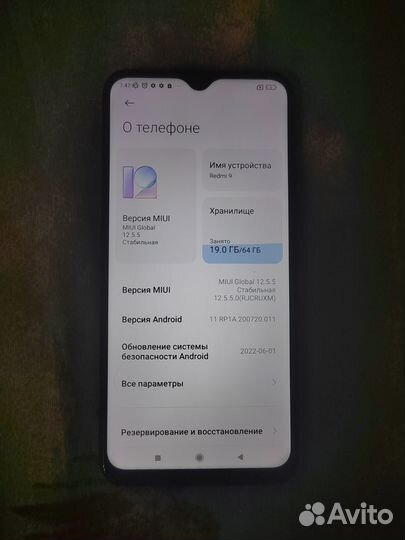 Xiaomi Redmi 9, 4/64 ГБ