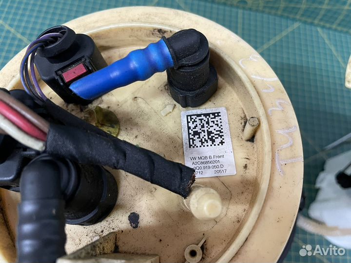 Топливный насос (колба) Volkswagen / Skoda