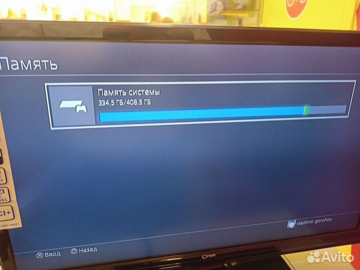 Игровая приставка Sony PlayStation 4 500Gb (CUH-10