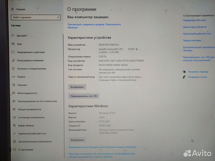 Системный блок