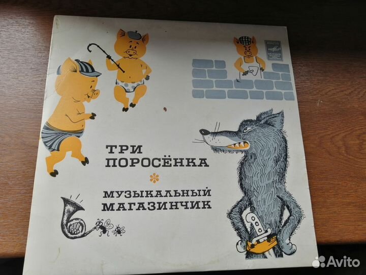 Грампластинки СССР
