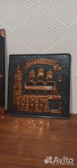 Чеканки СССР