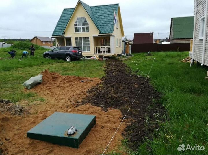 Септик Евролос про