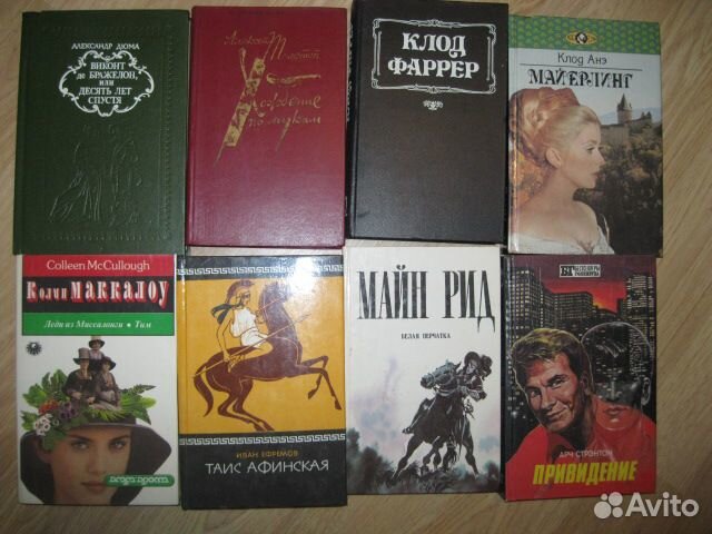 Книги разные