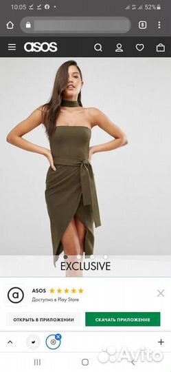 Платье ASOS lavish alice новое с этикеткой