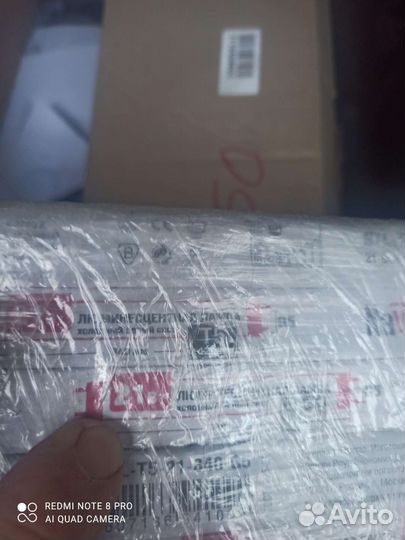 Люминесцентные лампы 21ватт и 13 ват