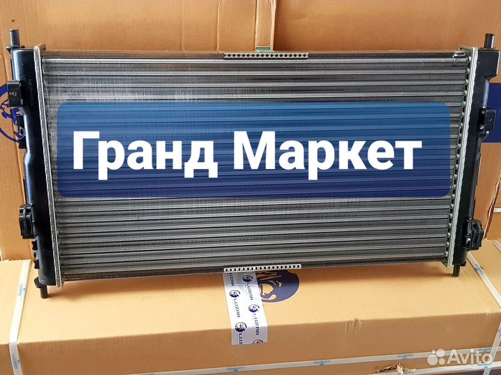 Радиатор охл. Volga Siber, Chrysler, Dodge Sebring