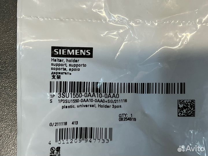 Siemens 3SU1550-0AA10-0AA0 новый, 1 шт