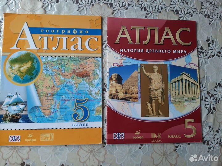 Атлас 5 и 6 класс