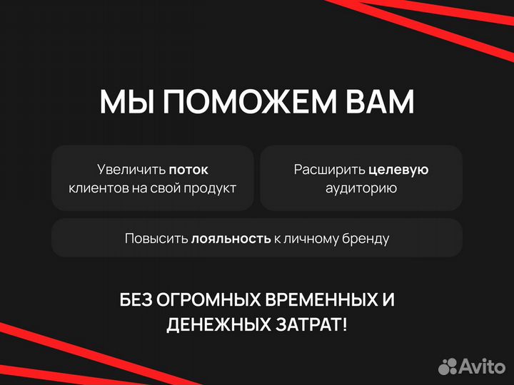 YouTube канал под ключ. Режиссура и съемка