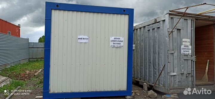 Аренда/Прокат Строительного оборудования/Прокат