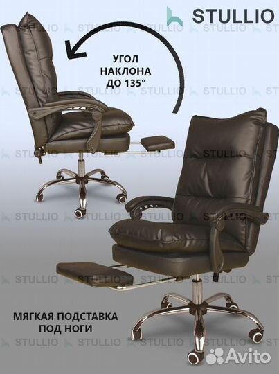 Кресло для игр. Игровое кресло с массажем