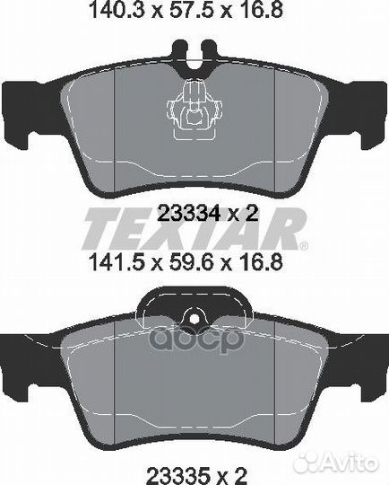 Комплект тормозных колодок с противошумной плас