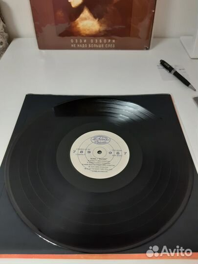 Slade - Slayed (1972)