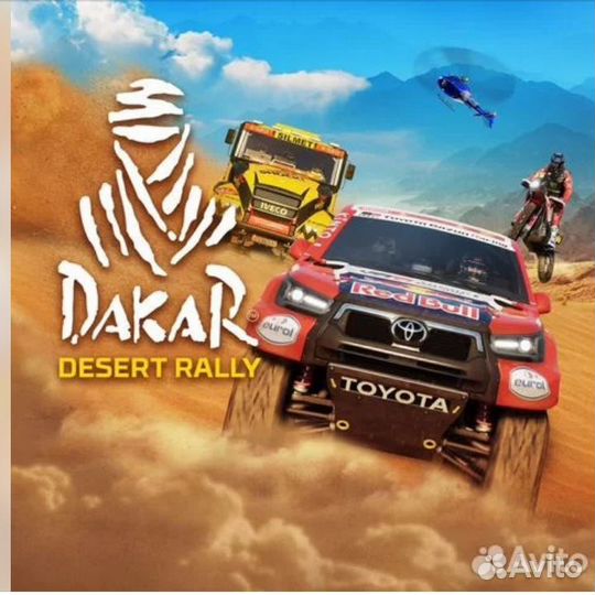 Dakar Desert Rally PS4 & PS5
