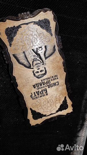 Нарды со стеклом брат 2