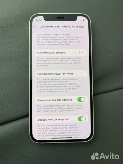 iPhone 12 mini, 64 ГБ