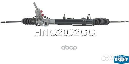 Рулевая рейка chrysler voyager IV 2001-2004, DO