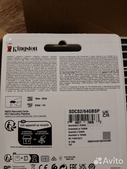 Карта памяти MicroSD 64gb