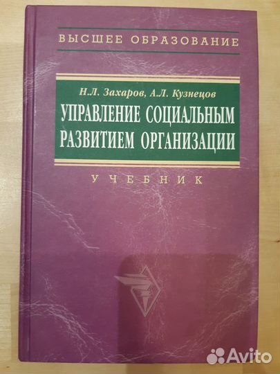 Книги для студентов-управленцев, менеджеров