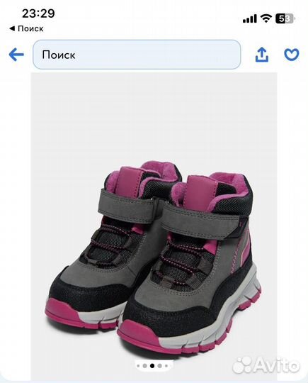 Ботинки демисезонные 24 Tombi