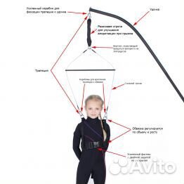 Лонжа удочка для фигурного катания