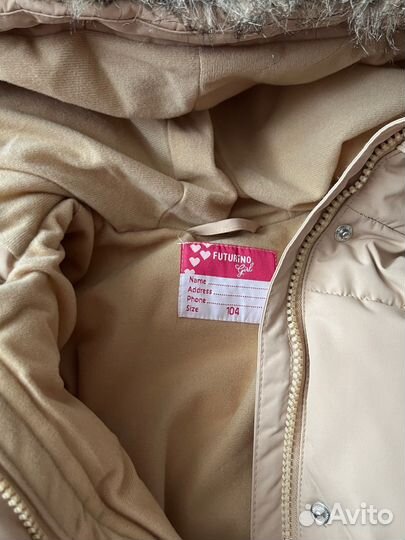 Пуховик осень зима