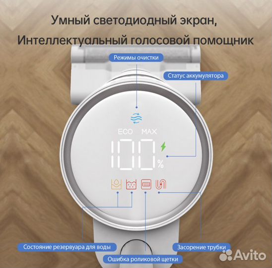 Пылесос моющий беспроводной Xiaomi dreame h11