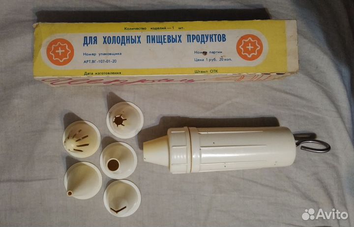 Шприц кондитерский СССР