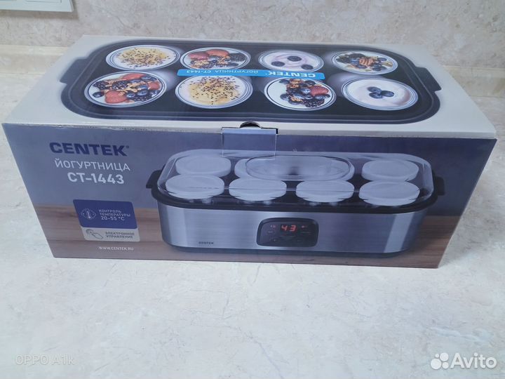 Йогуртница