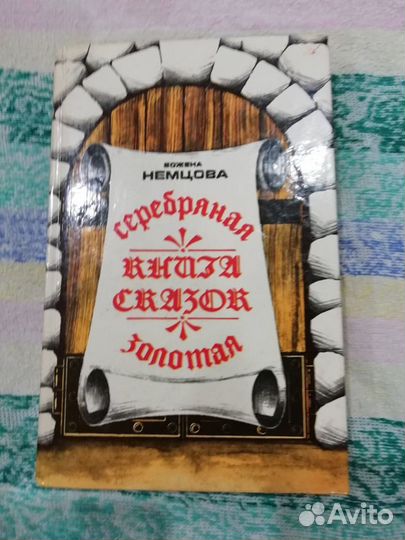 Книги для детей