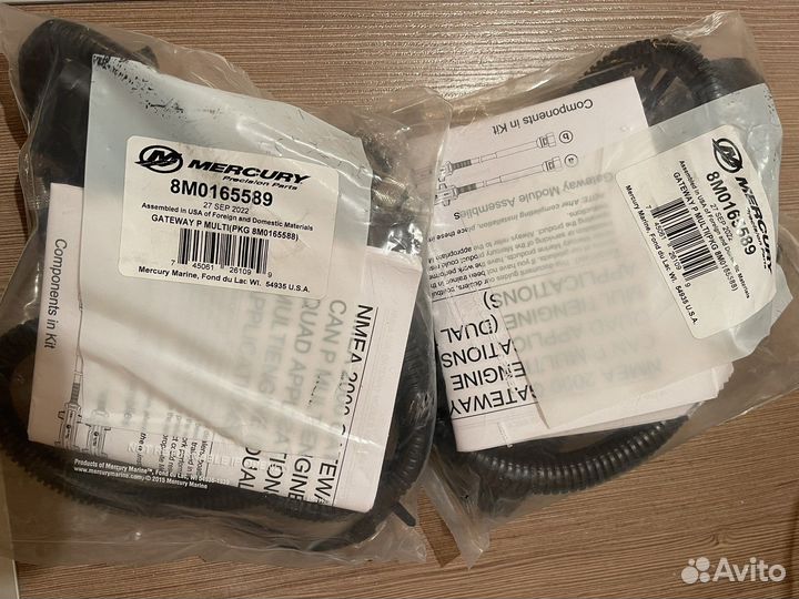 Порт GATEWAY P multy (8M-0165589)