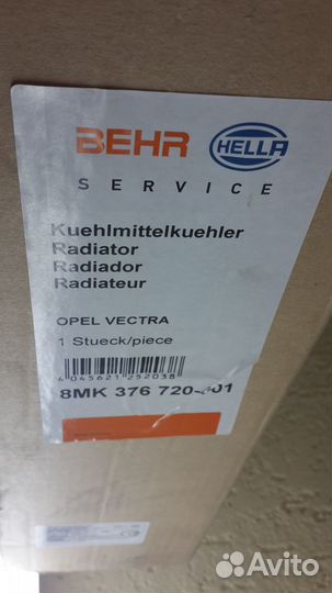 Радиатор opel Vectra B 95-03гг. behr / hella