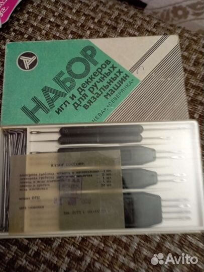 Набор игл и деккеров для вязальных машин