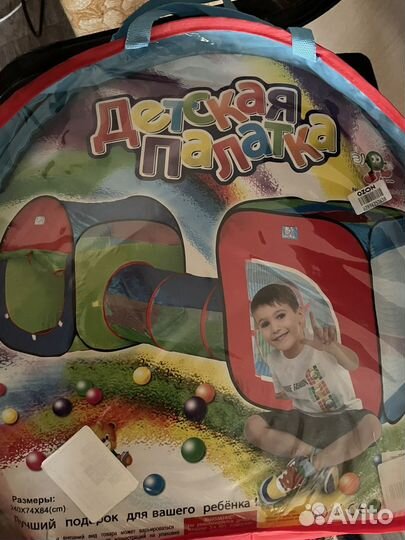 Детская палатка с тоннелем