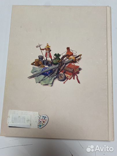 Джонатан Свифт Путешествия Гулливера